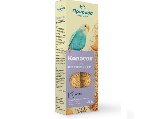 Корм для хвилястих папуг Колосок бісквіт ПРИРОДА ПР-31