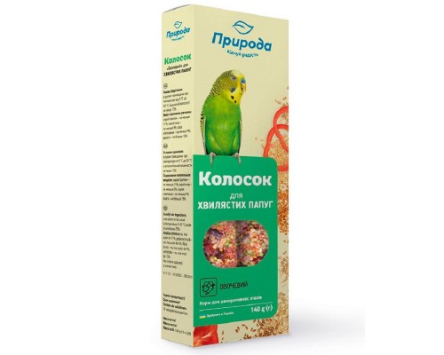 Корм для хвилястих папуг Колосок овочевий140 г ПРИРОДА PR740023