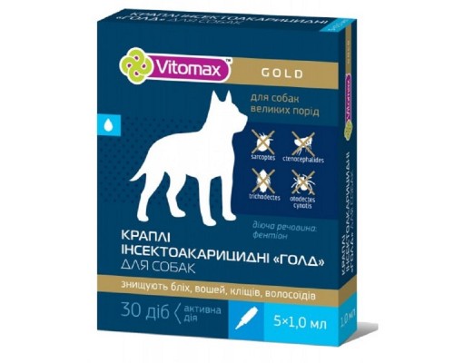 Краплі проти бліх Вітомакс Vitomax GOLD для собак великих порід 1 мл №5 піп