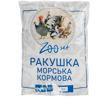 Ракушка кормовая измельченная для птицы фрагмент 1- 4 мм Зоосет