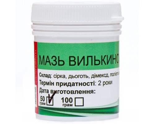 МАЗЬ Вилькинсона 50 г 