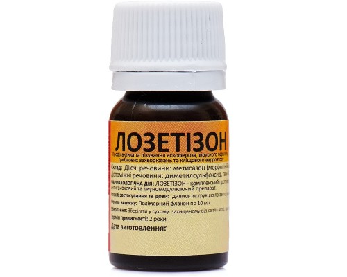 ЛОЗЕТІЗОН 10 мл 