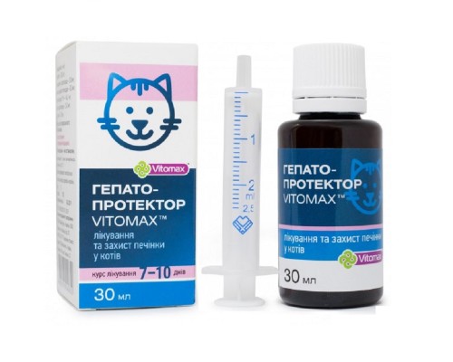 Гепатопротектор Вітомакс Vitomax для котів 30 мл