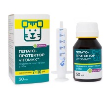 Гепатопротектор Вітомакс Vitomax для собак 50 мл