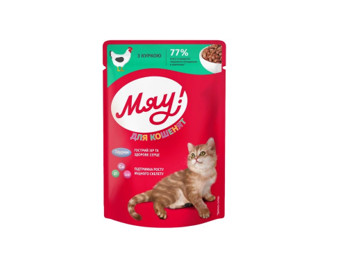 Корм для котят с курицей в нежном соусе 85 г Мяу