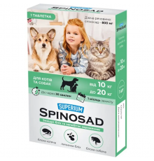 Супериум Спиносад таблетка для котов и собак от 10 до 20 кг SUPERIUM Spinosad