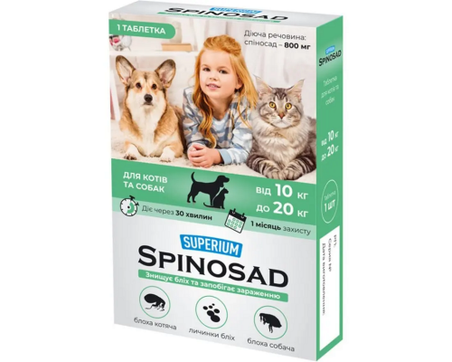 Супериум Спиносад таблетка для котов и собак от 10 до 20 кг SUPERIUM Spinosad