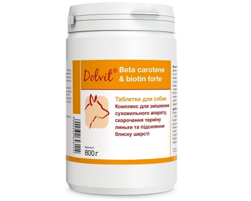 Таблетки для собак Dolvit Beta carotene & biotin forte для улучшения кожи и шерсти 800 г Dolfos
