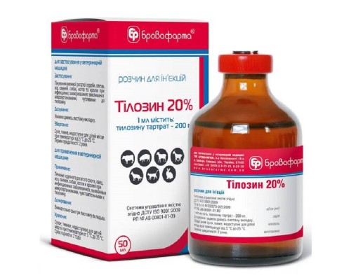 Тілозин 20% 50 мл Бровафарма
