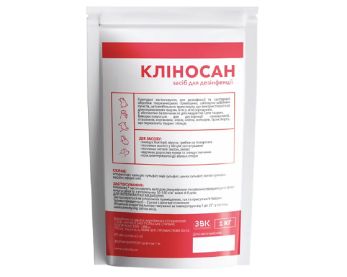 Порошок Клиносан для дезинфекции и санитарной обработки животноводческих помещений 1 кг УПСП ЗВК
