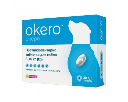 Таблетки для собак 8-16 кг Okero противопаразитарное средство №1 Vitomax