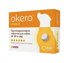 Таблетки для собак 16-30 кг Okero противопаразитарное средство №1 Vitomax