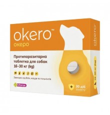 Таблетки для собак 16-30 кг Okero противопаразитарное средство №1 Vitomax