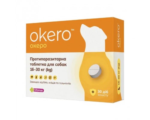 Таблетки для собак 16-30 кг Okero протипаразитарний засіб №1 Vitomax