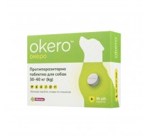 Таблетки для собак 30-60 кг Okero противопаразитарное средство №1 Vitomax
