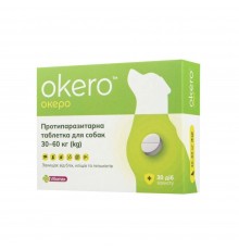 Таблетки для собак 30-60 кг Okero противопаразитарное средство №1 Vitomax