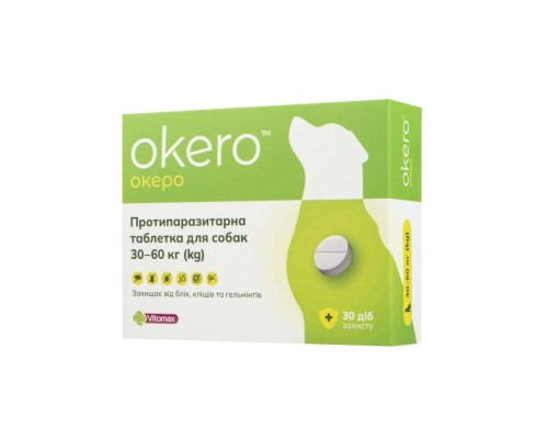 Таблетки для собак 30-60 кг Okero протипаразитарний засіб №1 Vitomax