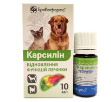 Раствор Карсилин для собак и котов 10 мл Бровафарма