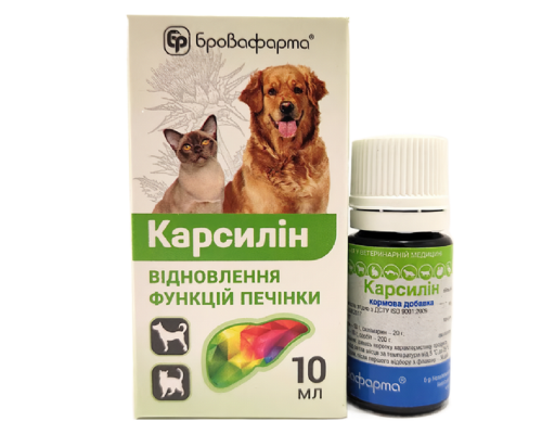 Раствор Карсилин для собак и котов 10 мл Бровафарма
