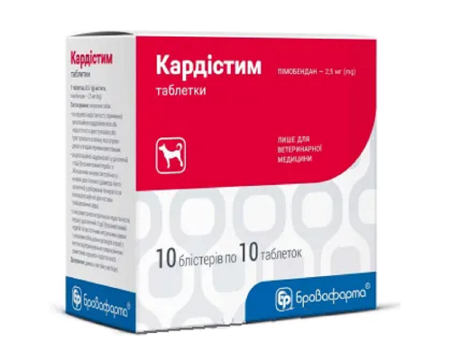 Таблетки Кардистим 2,5 мг 0,5 г для лечения сердечной недостаточности №100 Бровафарма