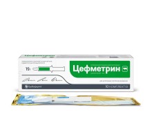Цефметрин шприц-туба 19 г Бровафарма