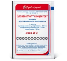 Порошок Бровасептол антибактериальный препарат широкого спектра действия 25 г Бровафарма