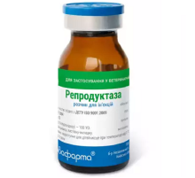 Раствор для инъекций Репродуктаза при расстройствах функций репродуктивных органов 10 мл Бровафарма