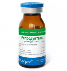 Раствор для инъекций Репродуктаза при расстройствах функций репродуктивных органов 10 мл Бровафарма