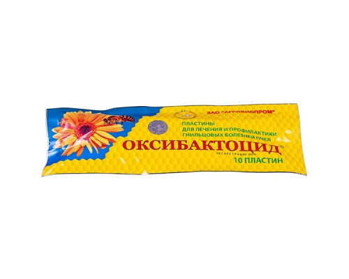 Оксибактоцид для лікування та профілактики гнильцевих захворювань бджіл №10 Білорусь