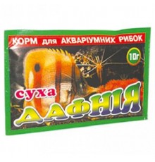 Корм для риб Дафнія 10 г Лорі