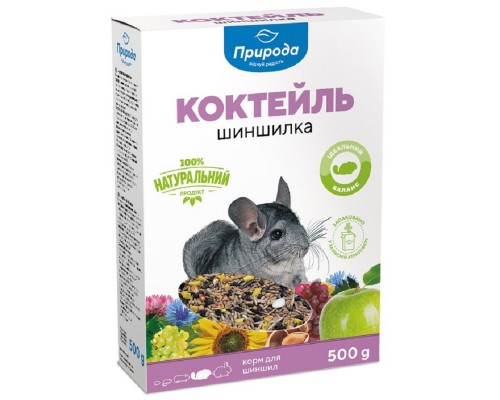 Корм для шиншилл и декоративных грызунов Коктейль Шиншилка 500 г Природа