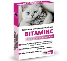 Таблетки для котят Витамикс Подкормка витаминно-минеральная добавка  №100  Круг