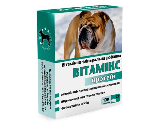 Таблетки Витамикс 12 для собак протеин №100 Круг