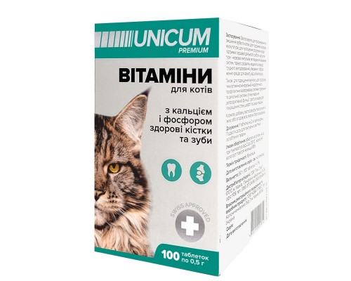 Вітаміни Унікум преміум UNICUM premium для кішок зуби і кістки 100 таблеток 50 г