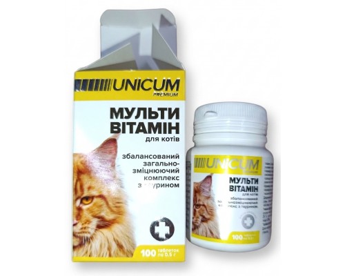 Вітаміни Унікум преміум UNICUM premium для кішок мультивітамін 100 таблеток 50 г