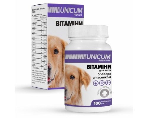 Вітаміни для собак Бреверс з часником 100 таблеток 100 г UNICUM premium
