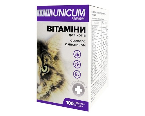 Вітаміни Унікум преміум UNICUM premium для кішок Бреверс з часником 100 таблеток 50 г