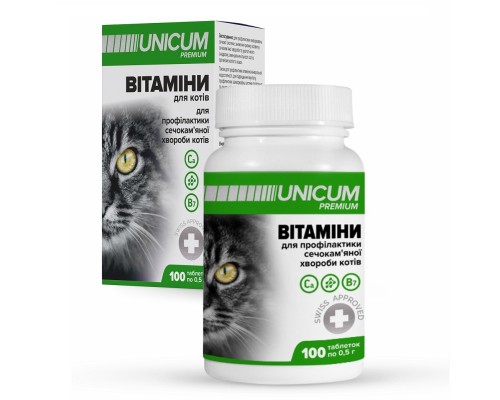 Таблетки Unicum premium для кошек профилактика мочекаменной болезни 100 таблеток Unicum