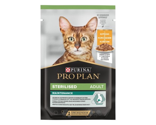 Корм для стерилизованых котов Sterilised Adult Chicken с курицей в соусе 85 г Purina