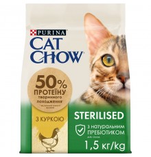 Сухой корм для стерилизованых котов Special Care Urinary Tract Health  с курицей 1.5 кг Purina
