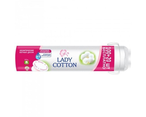 Диски ватні косметичнi Lady Cotton 100+20 шт