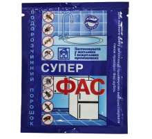 Супер Фас порошек побутовий  10г