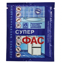 Супер Фас порошек побутовий  10г