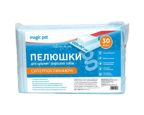Пелюшки Меджик пет супервпітивающіе 60х90 №30 Magic pat