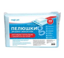 Пеленки для собак и щенков антибактериальные с древесным углем 60x60 см 30 шт Magic Pet