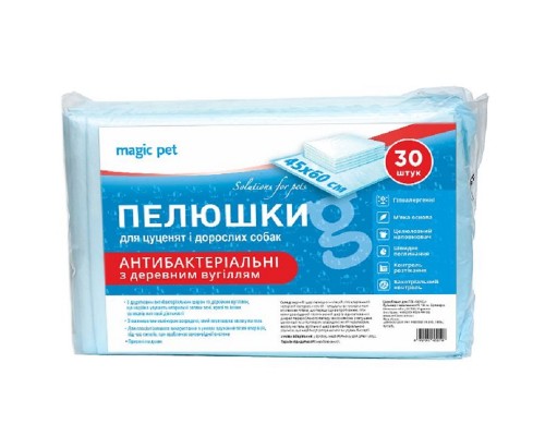 Пелюшки з деревним вугіллям антибактеріальні 60х60 №30 Magic pat