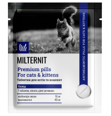 Таблетки Милтернит для котов и котят 16 мг №5 Vitomax