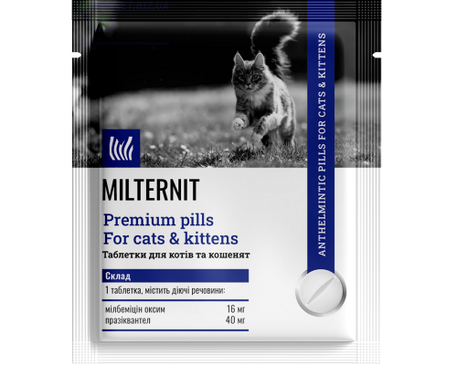 Таблетки Мілтерніт для котів і кошенят 16 мг №5 Vitomax
