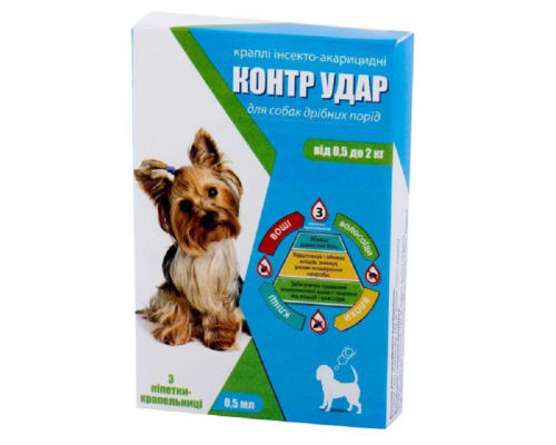 Капли на холку Контр Удар для собак от 0,5-2 кг №3 Круг