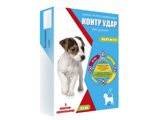 Капли на холку Контр Удар для щенков 0,5-2 кг №3 Круг